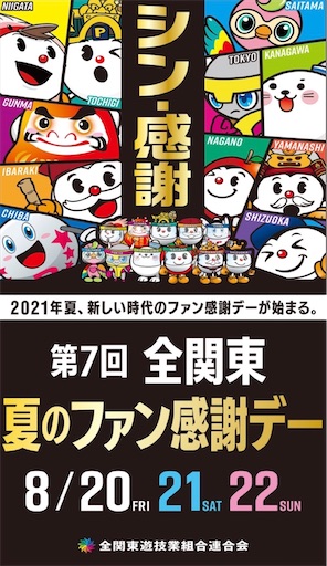 f:id:a102810281028:20210820070903j:image
