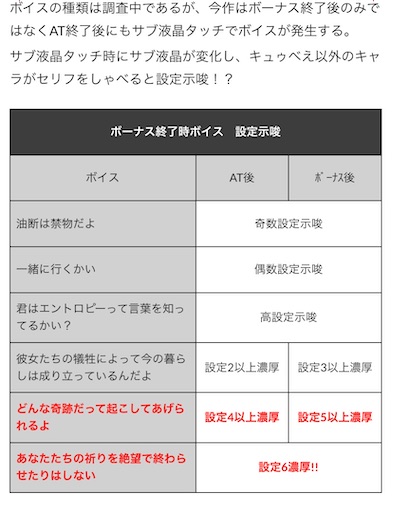 f:id:a102810281028:20210822073118j:image f:id:a102810281028:20210822073118j:image