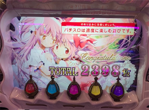 f:id:a102810281028:20210831082727j:image
