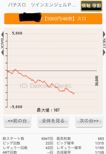 f:id:a102810281028:20211005072157j:image