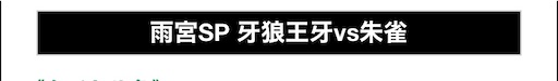 f:id:a102810281028:20211011062015j:image