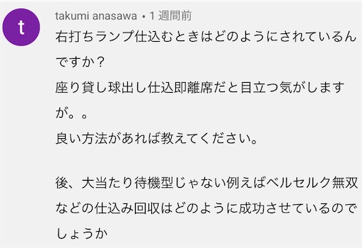 f:id:a102810281028:20211019070759j:image