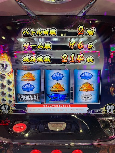 f:id:a102810281028:20211020071808j:image f:id:a102810281028:20211020071808j:image