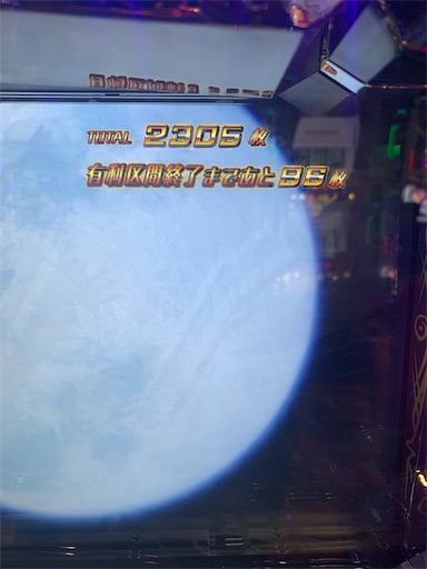 f:id:a102810281028:20211021064158j:image