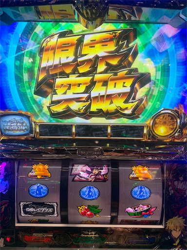 f:id:a102810281028:20211021064212j:image