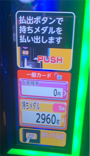 f:id:a102810281028:20211021070632j:image