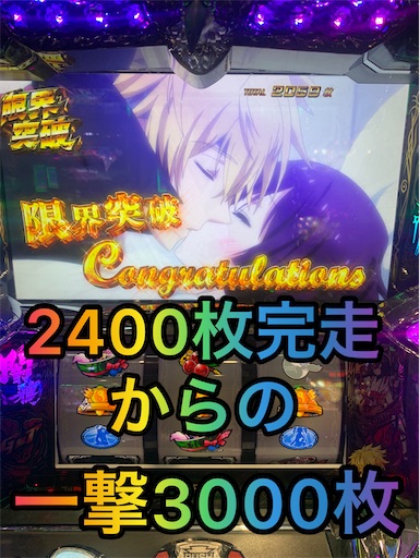 取り引き中 スロット 東京レイヴンズ 実機 東京レイヴンズ 一撃3000枚