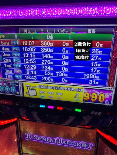 f:id:a102810281028:20211024071156j:image