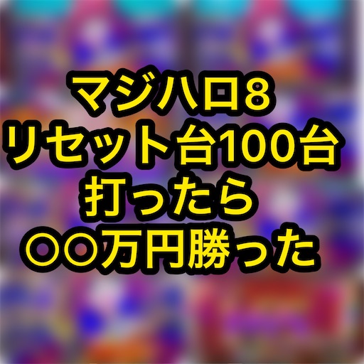 f:id:a102810281028:20211027075654j:image f:id:a102810281028:20211027075654j:image