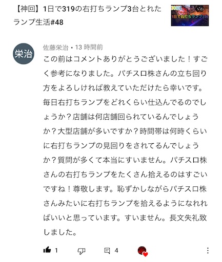 f:id:a102810281028:20211101071101j:image