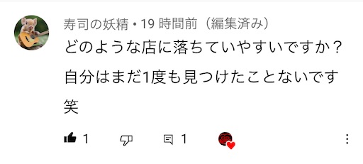 f:id:a102810281028:20211101071218j:image