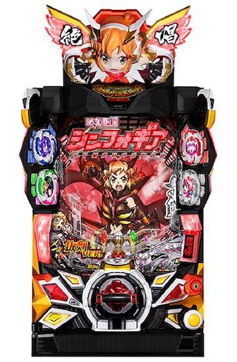 戦姫絶唱シンフォギア2抜剣ver パチンコ 実機 P新台】フィーバー戦姫絶唱シンフォギア2抜剣ver. パチンコ新台