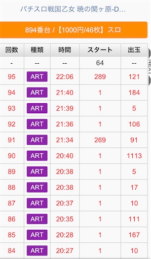 f:id:a102810281028:20211111061903j:image f:id:a102810281028:20211111061903j:image