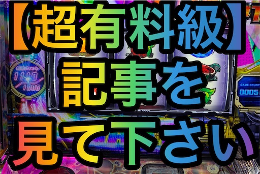 f:id:a102810281028:20211116074409j:image f:id:a102810281028:20211116074409j:image