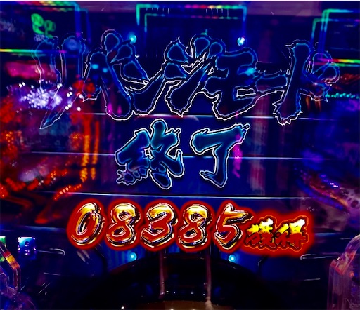 f:id:a102810281028:20211120072644j:image f:id:a102810281028:20211120072644j:image