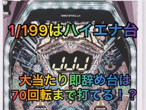 パチンコ　J-RUSH RSJ-S 送料込み　自宅まで配送 PJ-RUSH5 RSJ(JRUSH5ライト)【パチンコ新台】|スペック 遊タイム