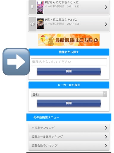 f:id:a102810281028:20211219065754j:image