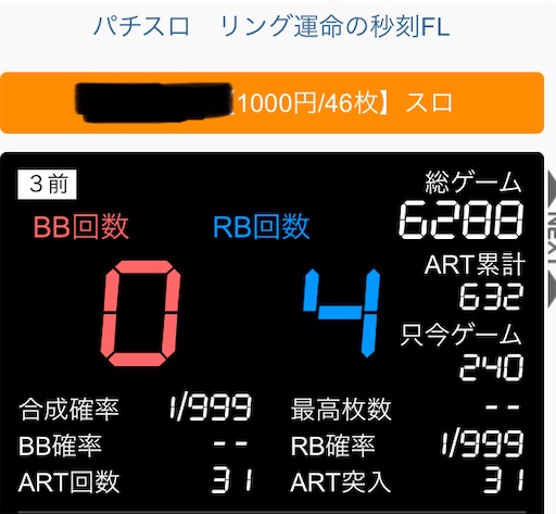f:id:a102810281028:20211224072139j:image