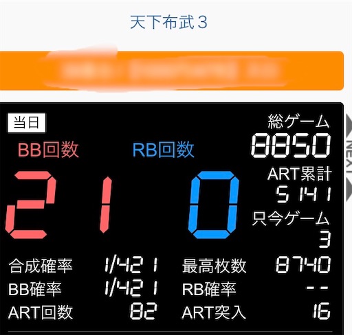f:id:a102810281028:20220109083401j:image f:id:a102810281028:20220109083401j:image