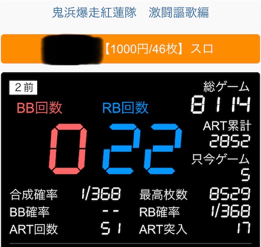 f:id:a102810281028:20220113071925j:image