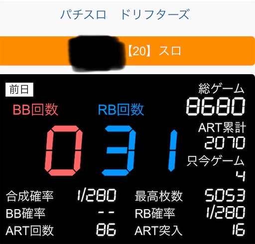 f:id:a102810281028:20220208073517j:image