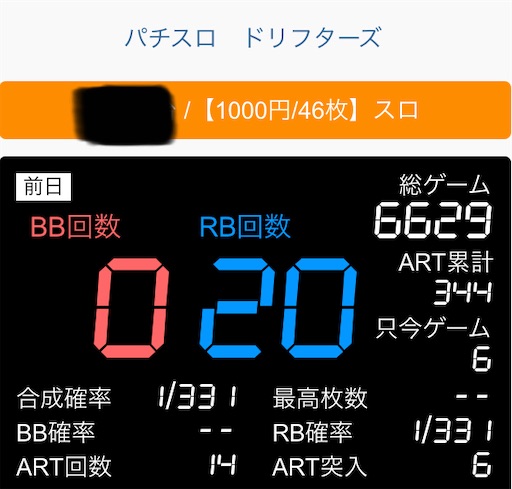 f:id:a102810281028:20220208073600j:image