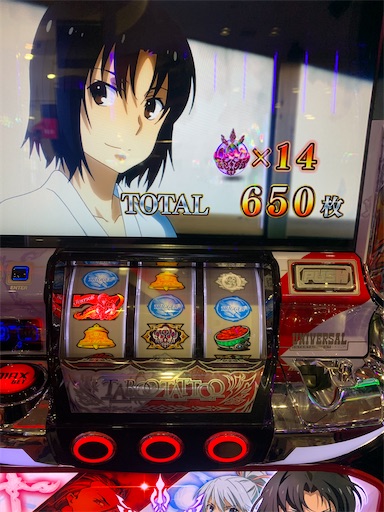 設定6実践】SLOTタブー・タトゥー - パチスロ株の365日パチ情報
