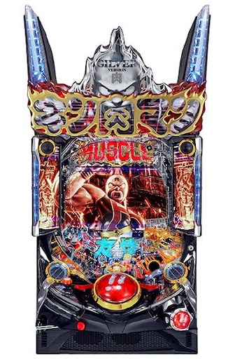 パチスロ　キン肉マン　【引き取り限定】 スマスロ】 ※選べる！ユニット！ Lパチスロキンニクマン