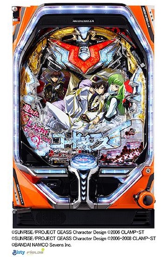 P新台】コードギアス甘デジ 遊タイム ラムクリ判別 - パチスロ株