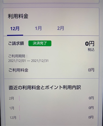 f:id:a102810281028:20220320145431j:image