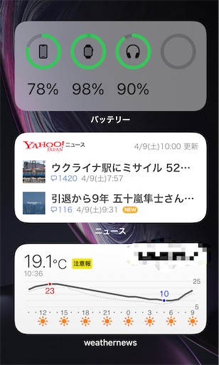 f:id:a102810281028:20220409104151j:image