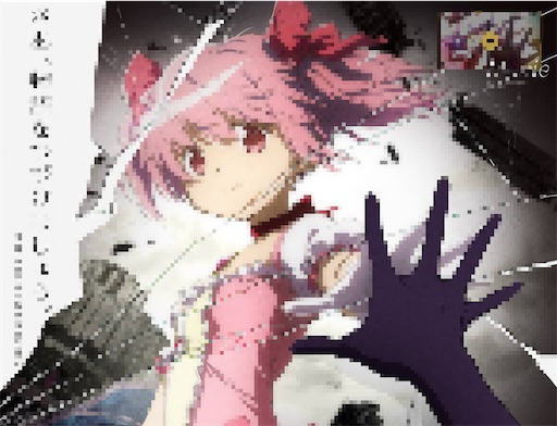 f:id:a102810281028:20220414083321j:image