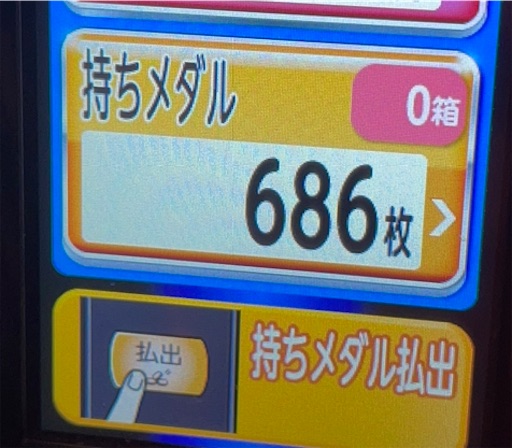 f:id:a102810281028:20220423073753j:image