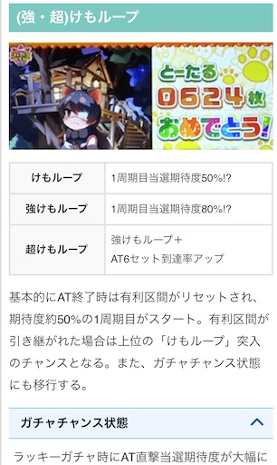 f:id:a102810281028:20220524072124j:image
