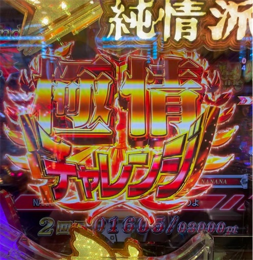 f:id:a102810281028:20220528072944j:image