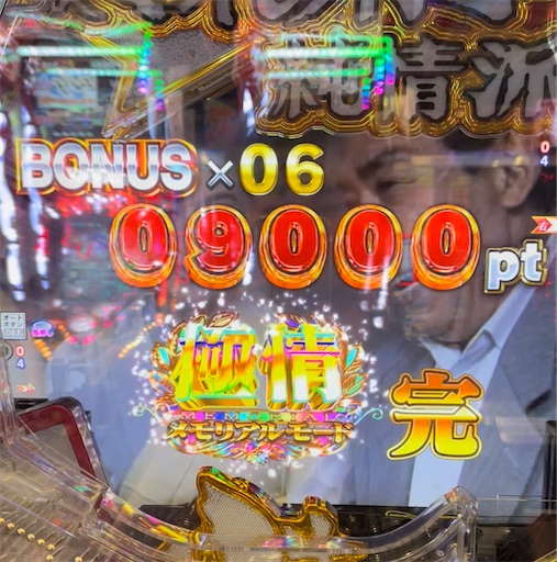 f:id:a102810281028:20220528072951j:image