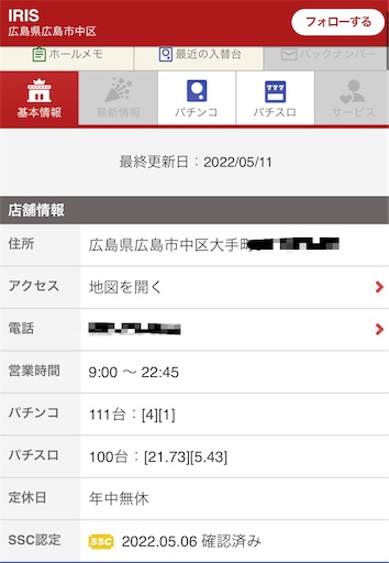 f:id:a102810281028:20220529070229j:image f:id:a102810281028:20220529070229j:image