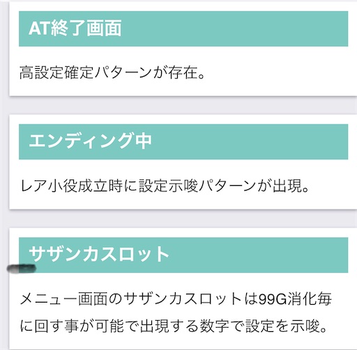 f:id:a102810281028:20220707080503j:image f:id:a102810281028:20220707080503j:image
