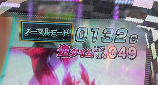f:id:a102810281028:20220708072355j:image