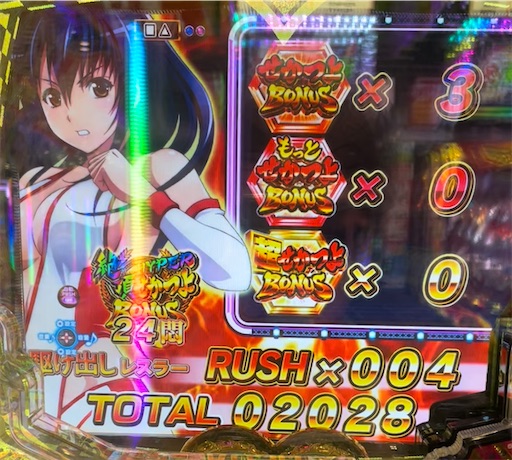 f:id:a102810281028:20220708073057j:image