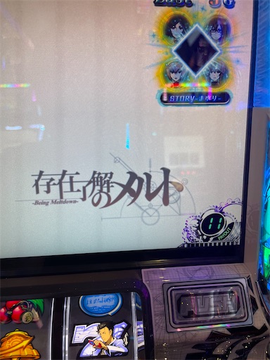 f:id:a102810281028:20220716071705j:image f:id:a102810281028:20220716071705j:image
