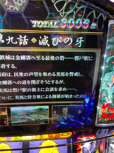 f:id:a102810281028:20220726071712j:image