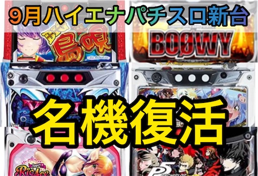 f:id:a102810281028:20220825082723j:image f:id:a102810281028:20220825082723j:image