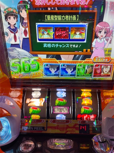 f:id:a102810281028:20221128070312j:image