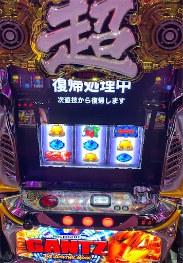 f:id:a102810281028:20221217072138j:image