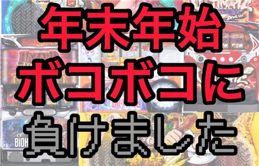 f:id:a102810281028:20230103075116j:image f:id:a102810281028:20230103075116j:image