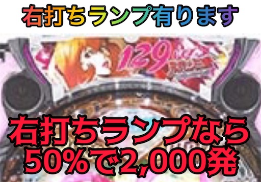 【循環改造済み】Pルパン三世 2000カラットの涙 129ver. Pルパン三世2000カラットの涙 129ver. | PACHINKO・SLOT で