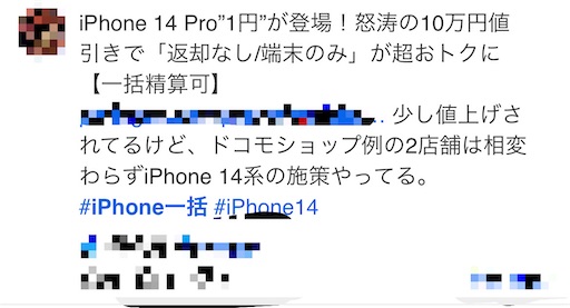 f:id:a102810281028:20230306100659j:image