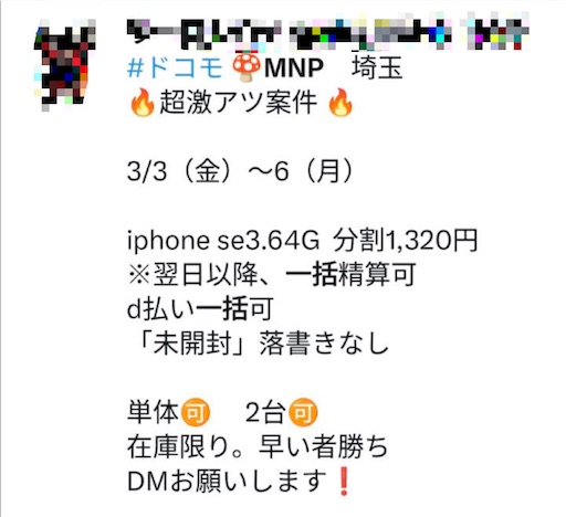 f:id:a102810281028:20230306101446j:image