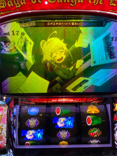 f:id:a102810281028:20230311072642j:image